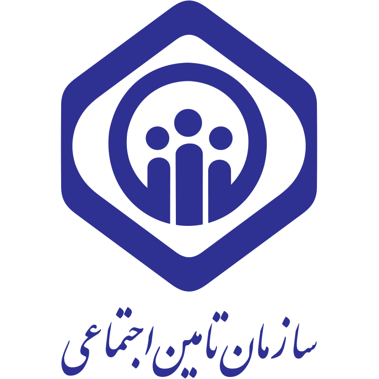 اداره کل تامین اجتماعی  : 