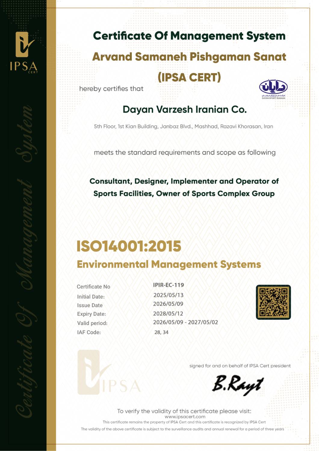 ISO14001:2015
