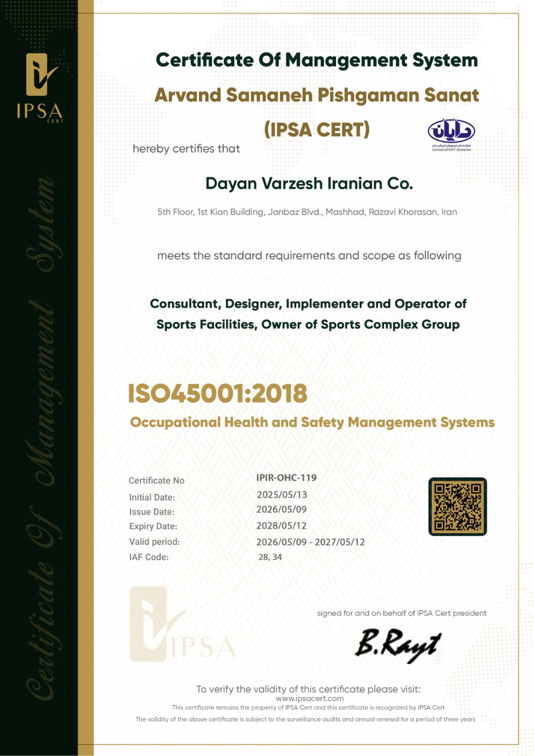 ISO45001:2018
