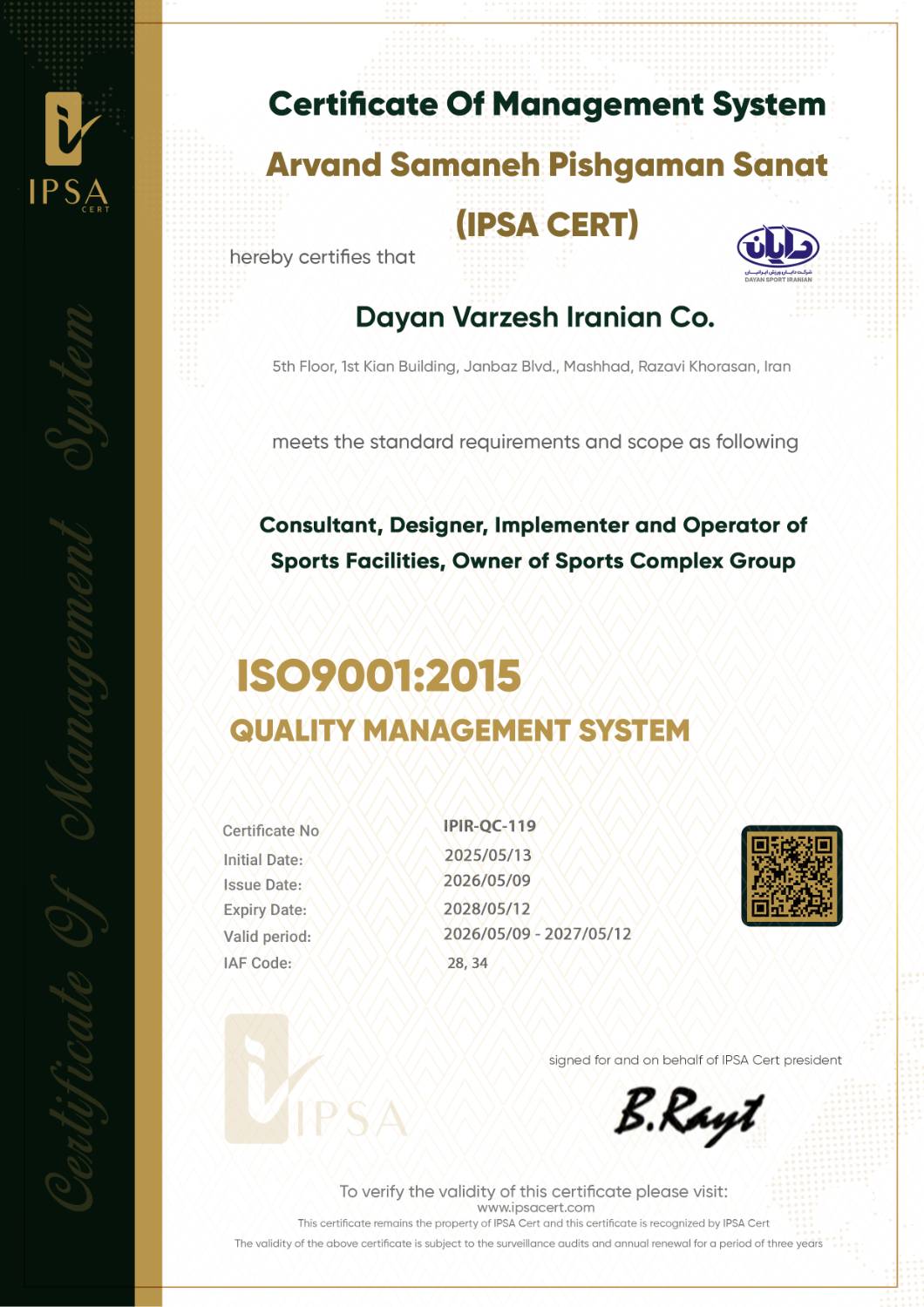 ISO9001:2015